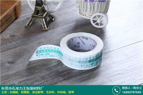 河源高溫雙面膠與針刺地毯生產(chǎn)解決方案——力王包裝工廠專(zhuān)業(yè)咨詢(xún)指南